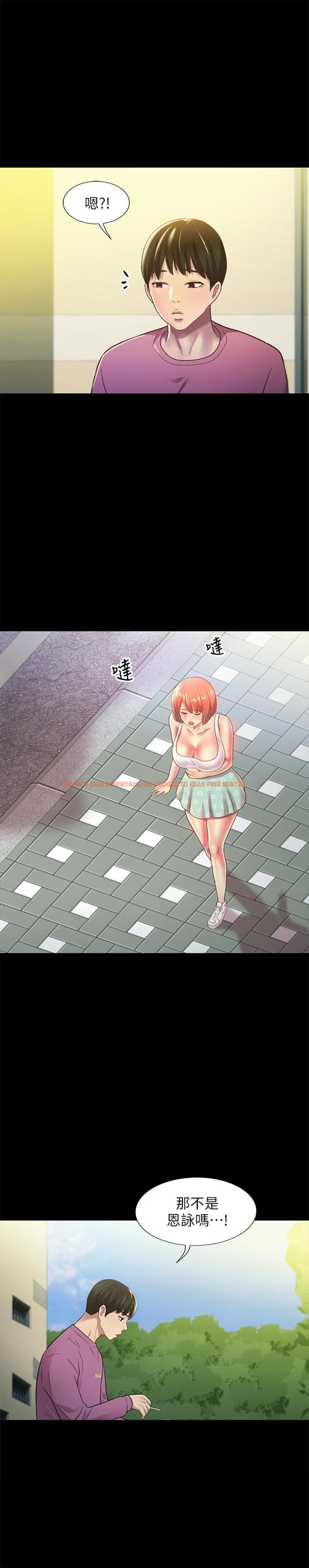 查看漫画朋友, 女朋友 - 第89話-這種女人可是很難找的 - sayhentaiz.net中的507179图片