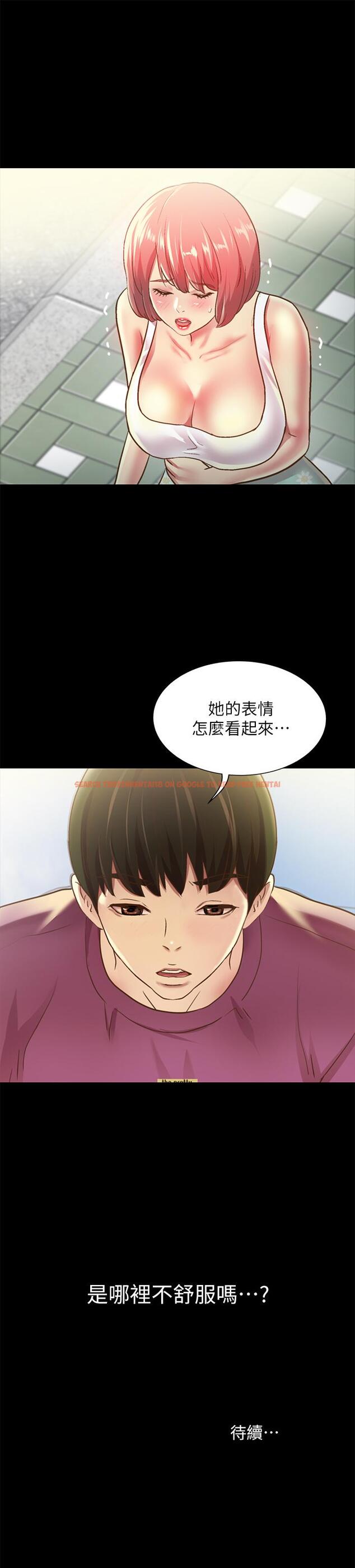 查看漫画朋友, 女朋友 - 第89話-這種女人可是很難找的 - sayhentaiz.net中的507180图片