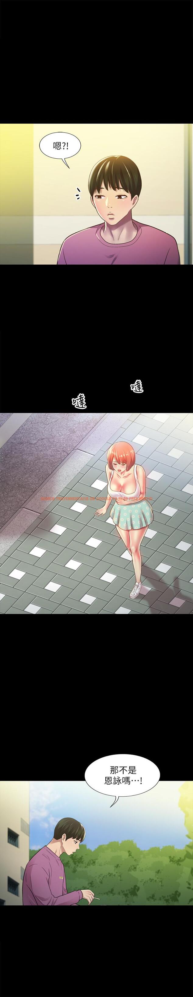 查看漫画朋友, 女朋友 - 第90話-在校園裡濕透的恩泳 - sayhentaiz.net中的509398图片
