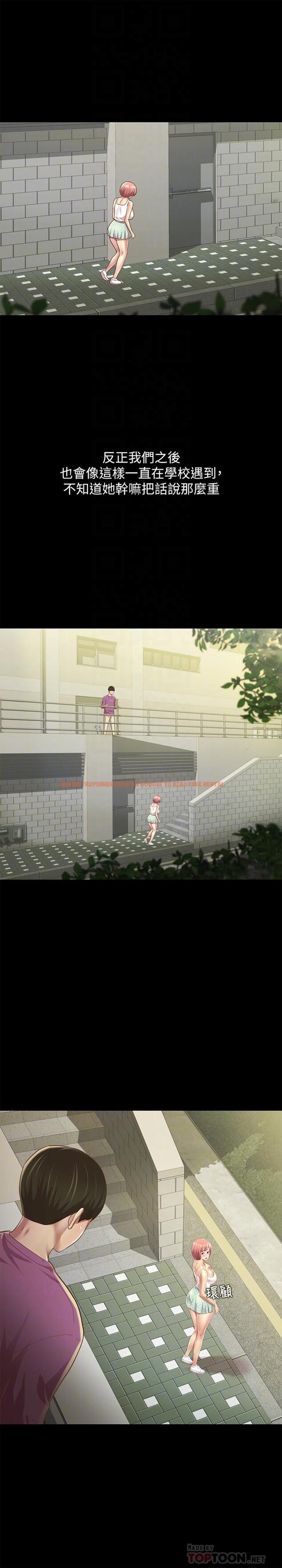 查看漫画朋友, 女朋友 - 第90話-在校園裡濕透的恩泳 - sayhentaiz.net中的509403图片