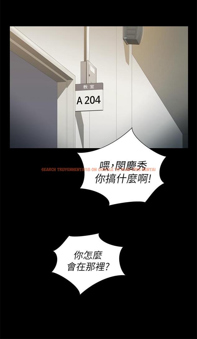 查看漫画朋友, 女朋友 - 第90話-在校園裡濕透的恩泳 - sayhentaiz.net中的509417图片