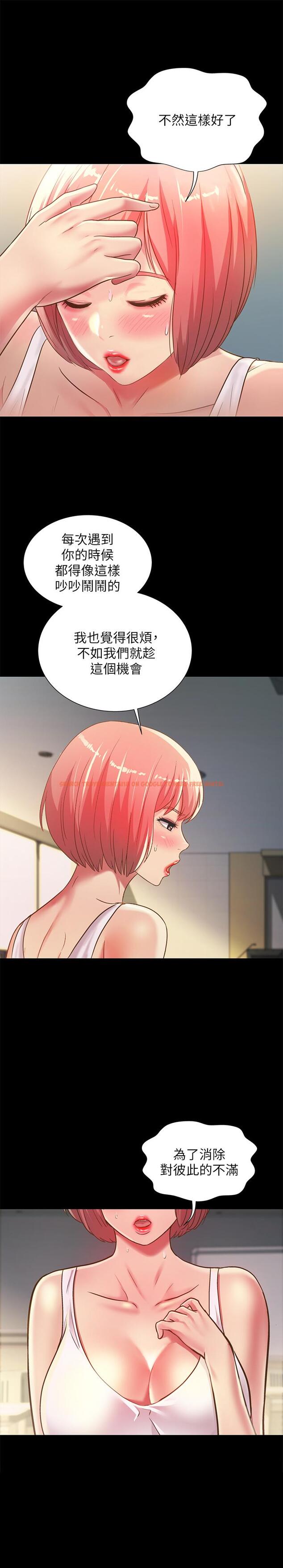 查看漫画朋友, 女朋友 - 第90話-在校園裡濕透的恩泳 - sayhentaiz.net中的509423图片