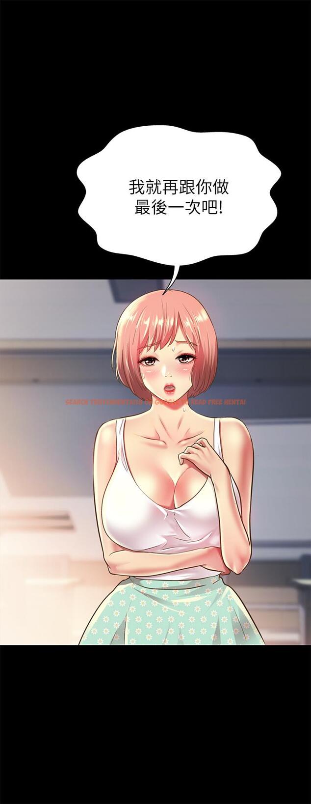 查看漫画朋友, 女朋友 - 第90話-在校園裡濕透的恩泳 - sayhentaiz.net中的509424图片