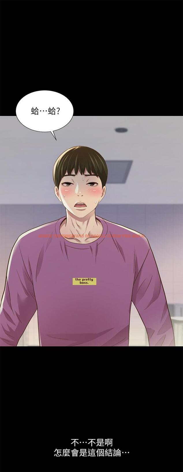 查看漫画朋友, 女朋友 - 第90話-在校園裡濕透的恩泳 - sayhentaiz.net中的509425图片