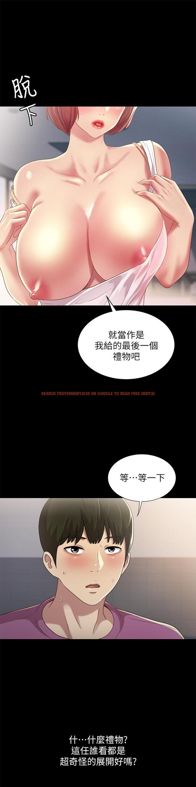 查看漫画朋友, 女朋友 - 第90話-在校園裡濕透的恩泳 - sayhentaiz.net中的509426图片