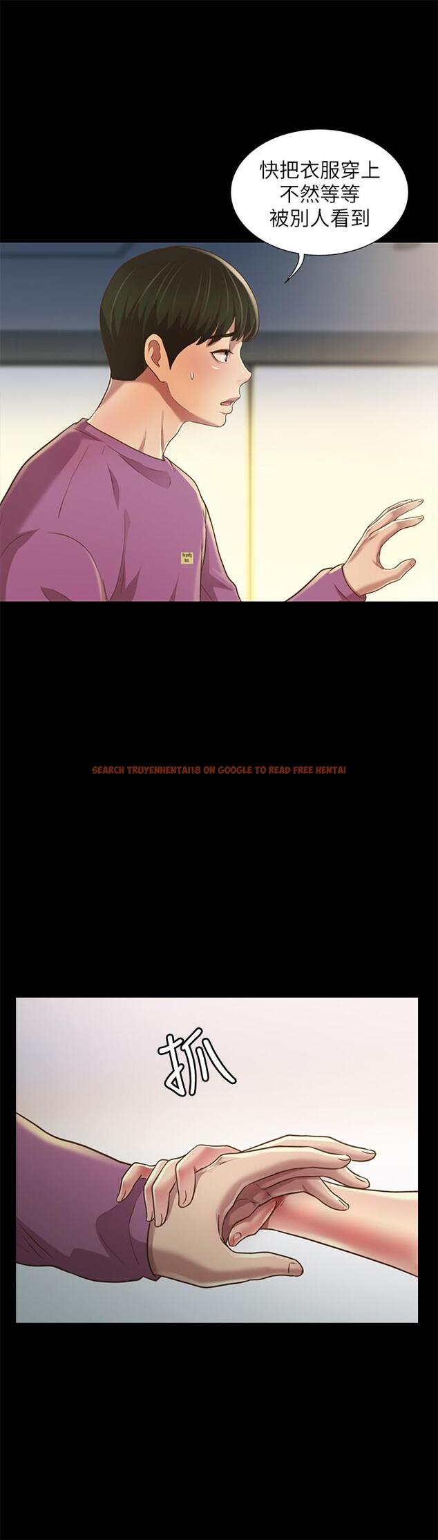 查看漫画朋友, 女朋友 - 第90話-在校園裡濕透的恩泳 - sayhentaiz.net中的509428图片