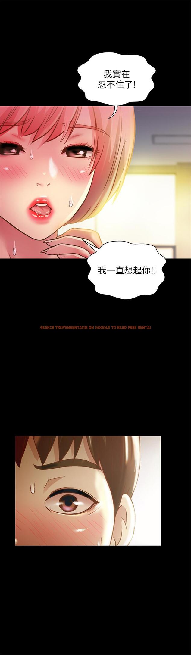 查看漫画朋友, 女朋友 - 第90話-在校園裡濕透的恩泳 - sayhentaiz.net中的509435图片