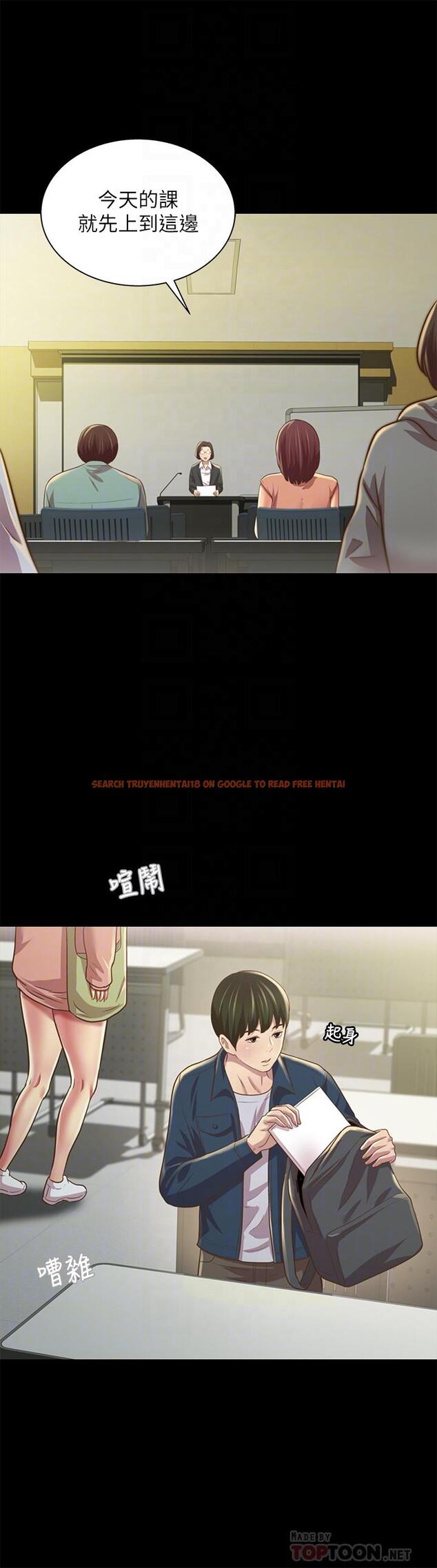 查看漫画朋友, 女朋友 - 第91話-讓你忘不了我 - sayhentaiz.net中的511280图片