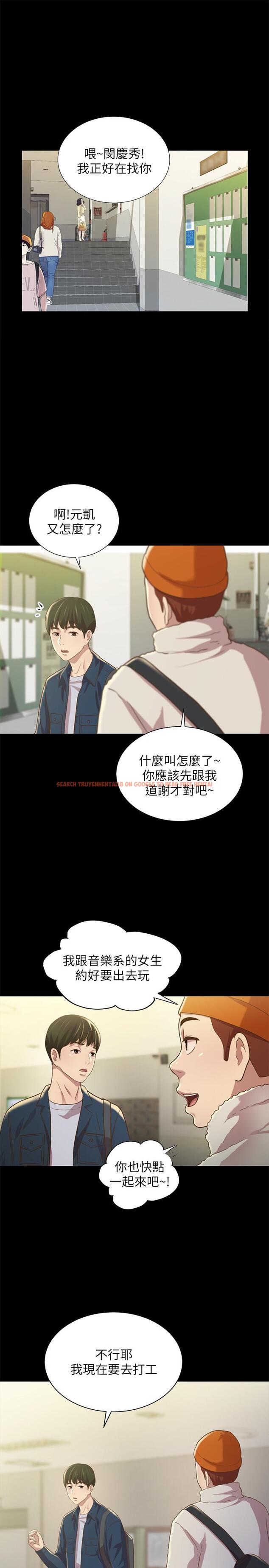 查看漫画朋友, 女朋友 - 第91話-讓你忘不了我 - sayhentaiz.net中的511281图片