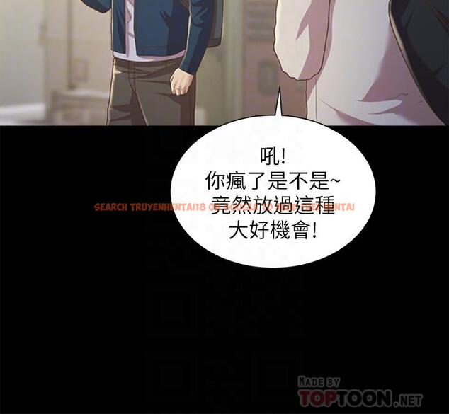 查看漫画朋友, 女朋友 - 第91話-讓你忘不了我 - sayhentaiz.net中的511282图片