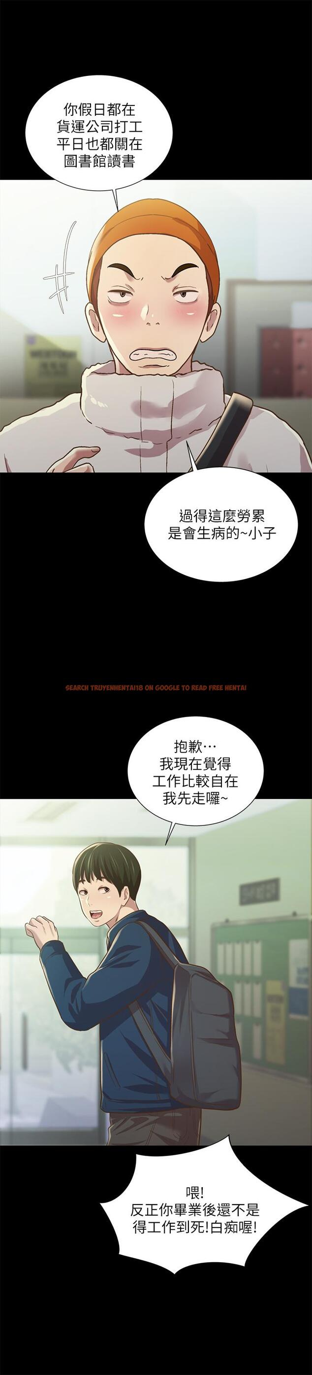 查看漫画朋友, 女朋友 - 第91話-讓你忘不了我 - sayhentaiz.net中的511283图片
