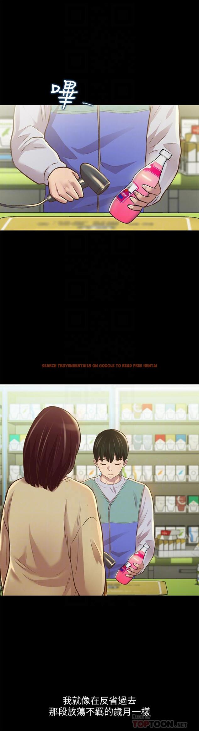 查看漫画朋友, 女朋友 - 第91話-讓你忘不了我 - sayhentaiz.net中的511286图片