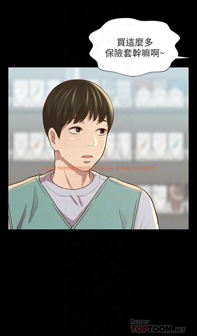 查看漫画朋友, 女朋友 - 第91話-讓你忘不了我 - sayhentaiz.net中的511288图片