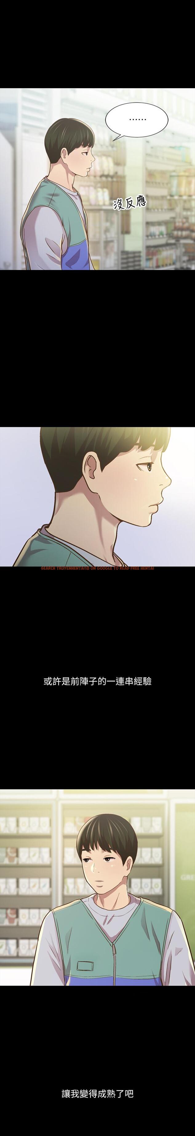 查看漫画朋友, 女朋友 - 第91話-讓你忘不了我 - sayhentaiz.net中的511291图片