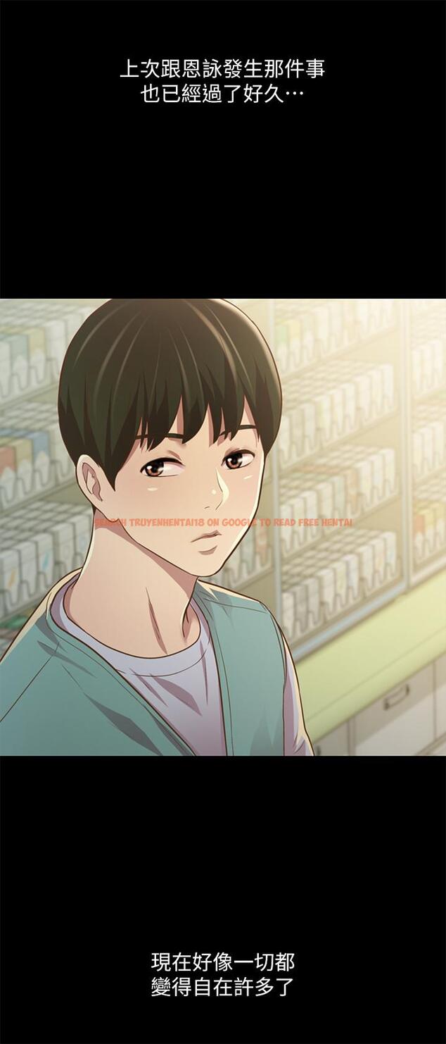 查看漫画朋友, 女朋友 - 第91話-讓你忘不了我 - sayhentaiz.net中的511293图片