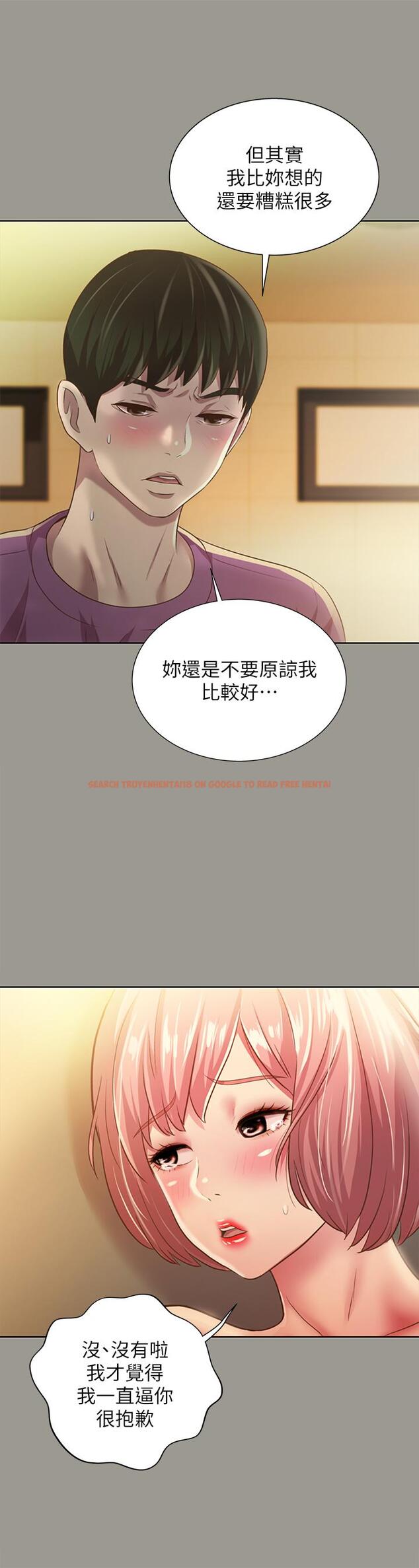 查看漫画朋友, 女朋友 - 第91話-讓你忘不了我 - sayhentaiz.net中的511302图片