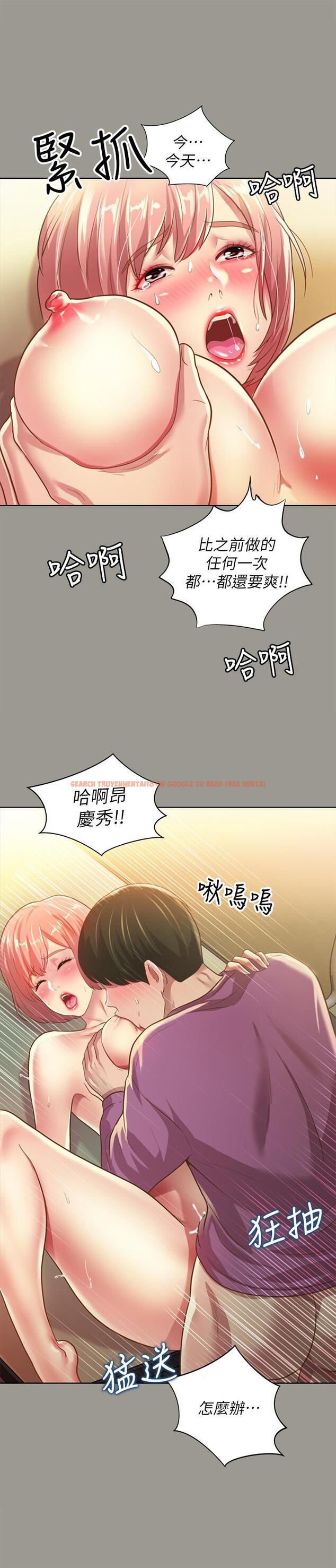 查看漫画朋友, 女朋友 - 第91話-讓你忘不了我 - sayhentaiz.net中的511307图片
