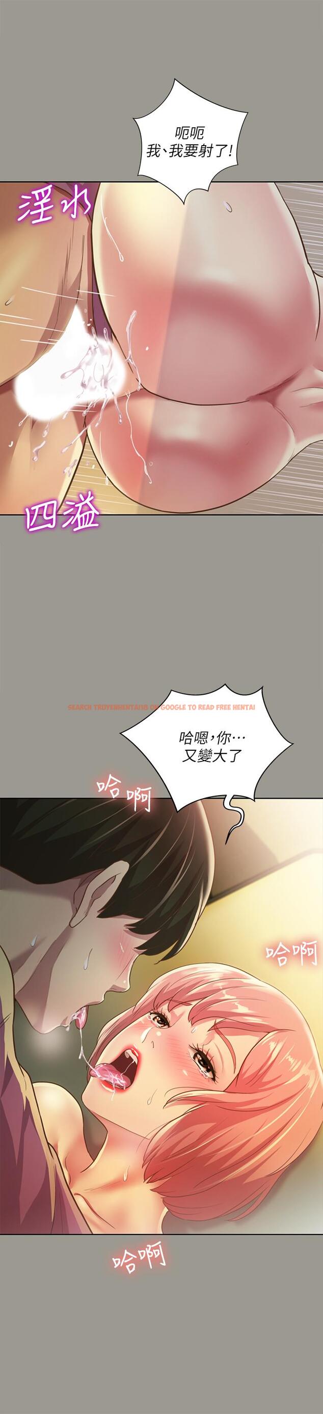 查看漫画朋友, 女朋友 - 第91話-讓你忘不了我 - sayhentaiz.net中的511309图片