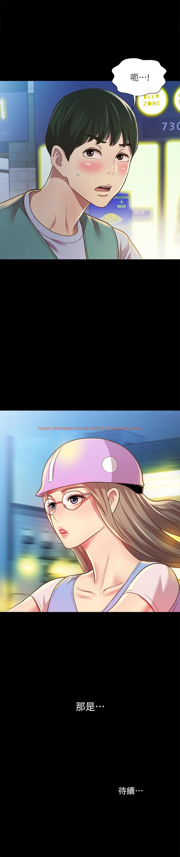 查看漫画朋友, 女朋友 - 第91話-讓你忘不了我 - sayhentaiz.net中的511316图片