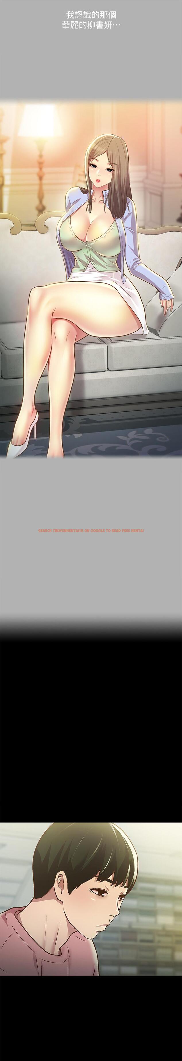 查看漫画朋友, 女朋友 - 第92話-變成眼鏡辣妹的書妍 - sayhentaiz.net中的513293图片