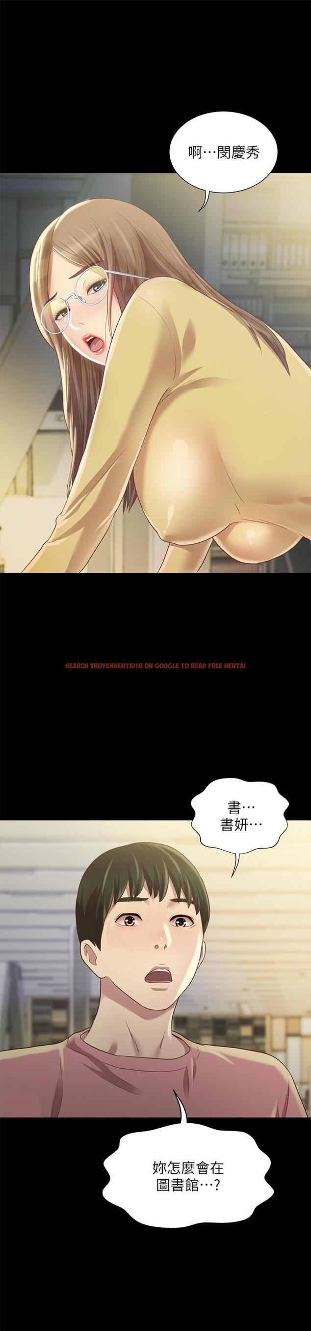 查看漫画朋友, 女朋友 - 第92話-變成眼鏡辣妹的書妍 - sayhentaiz.net中的513301图片