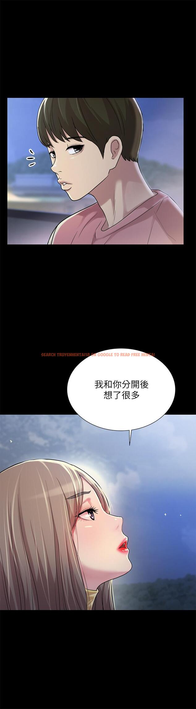 查看漫画朋友, 女朋友 - 第92話-變成眼鏡辣妹的書妍 - sayhentaiz.net中的513309图片