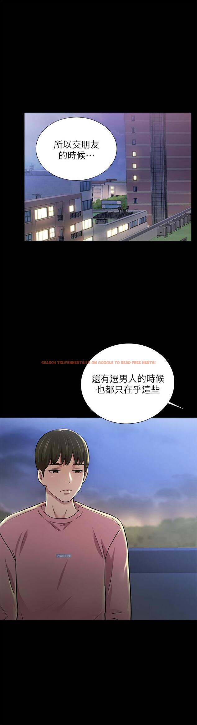 查看漫画朋友, 女朋友 - 第92話-變成眼鏡辣妹的書妍 - sayhentaiz.net中的513311图片