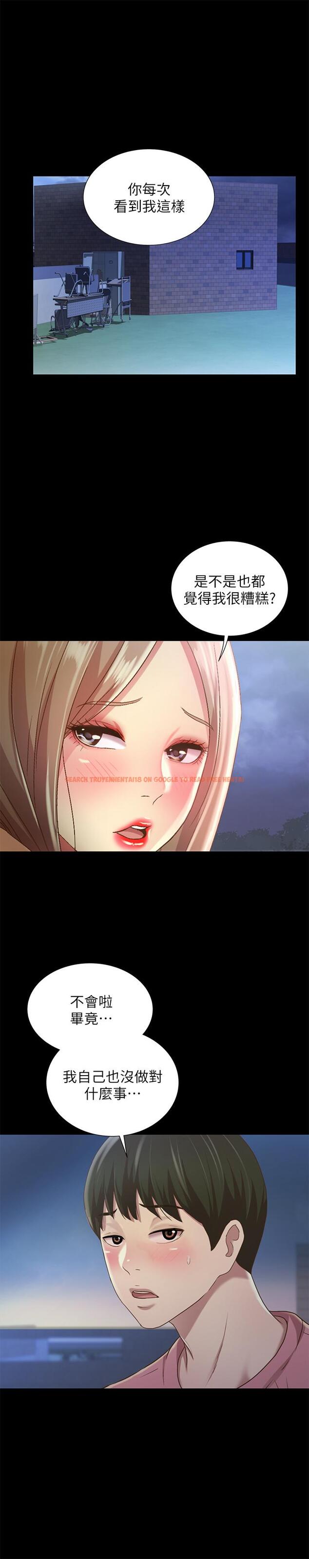查看漫画朋友, 女朋友 - 第92話-變成眼鏡辣妹的書妍 - sayhentaiz.net中的513312图片