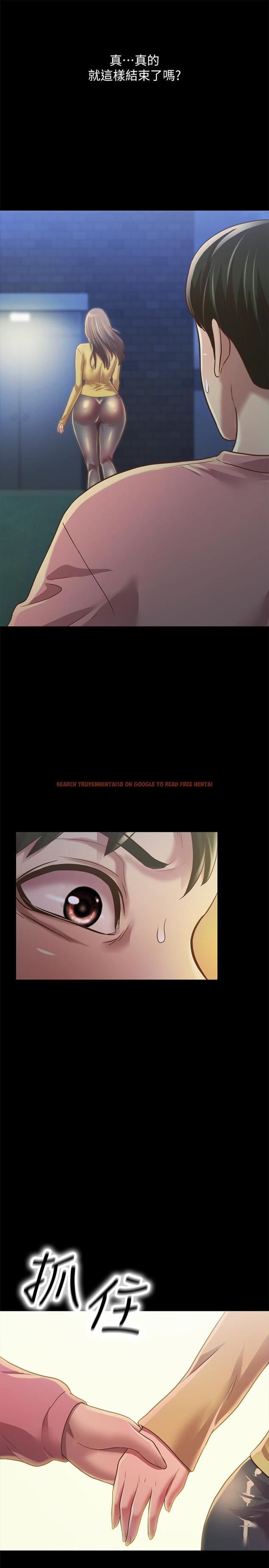 查看漫画朋友, 女朋友 - 第92話-變成眼鏡辣妹的書妍 - sayhentaiz.net中的513320图片