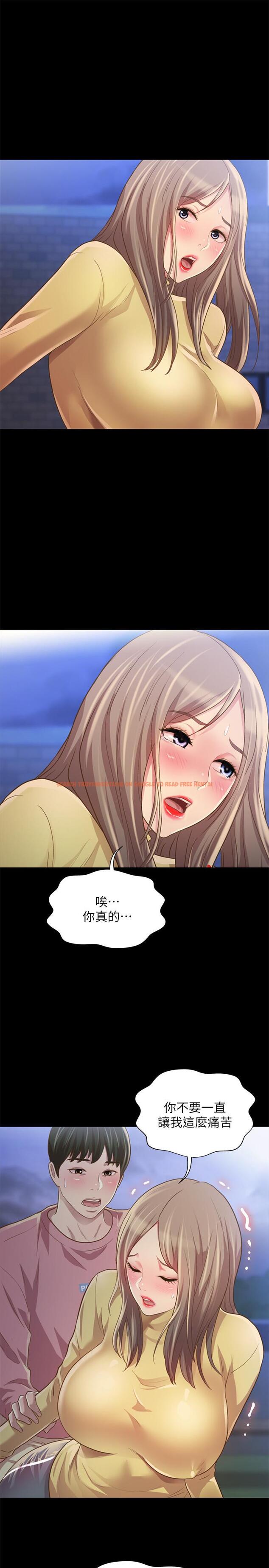 查看漫画朋友, 女朋友 - 第92話-變成眼鏡辣妹的書妍 - sayhentaiz.net中的513323图片