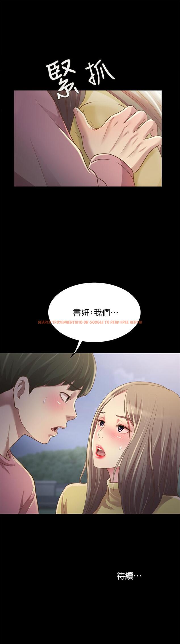 查看漫画朋友, 女朋友 - 第92話-變成眼鏡辣妹的書妍 - sayhentaiz.net中的513325图片