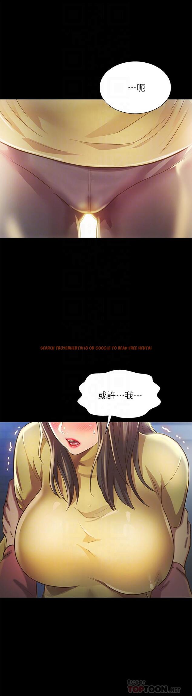 查看漫画朋友, 女朋友 - 第93話-書研，我忍不住了 - sayhentaiz.net中的514858图片