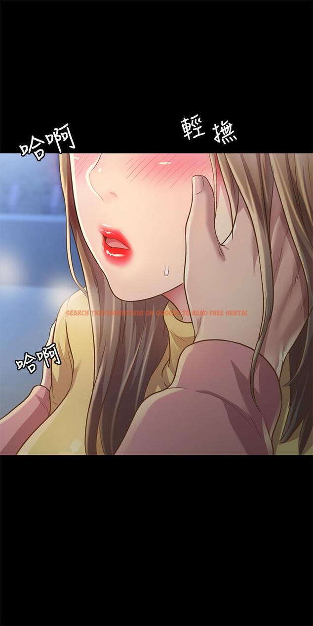 查看漫画朋友, 女朋友 - 第93話-書研，我忍不住了 - sayhentaiz.net中的514861图片