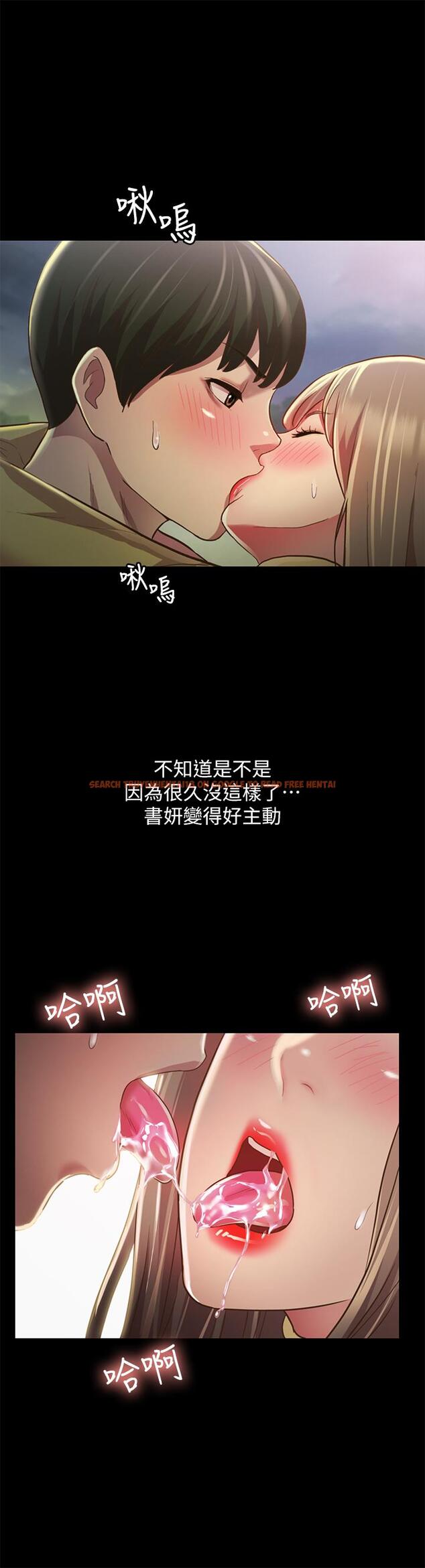 查看漫画朋友, 女朋友 - 第93話-書研，我忍不住了 - sayhentaiz.net中的514865图片