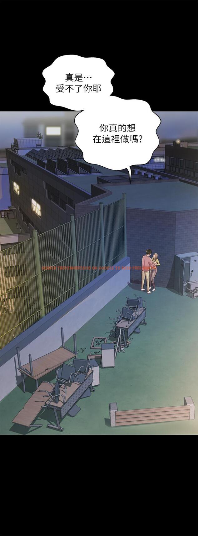 查看漫画朋友, 女朋友 - 第93話-書研，我忍不住了 - sayhentaiz.net中的514880图片