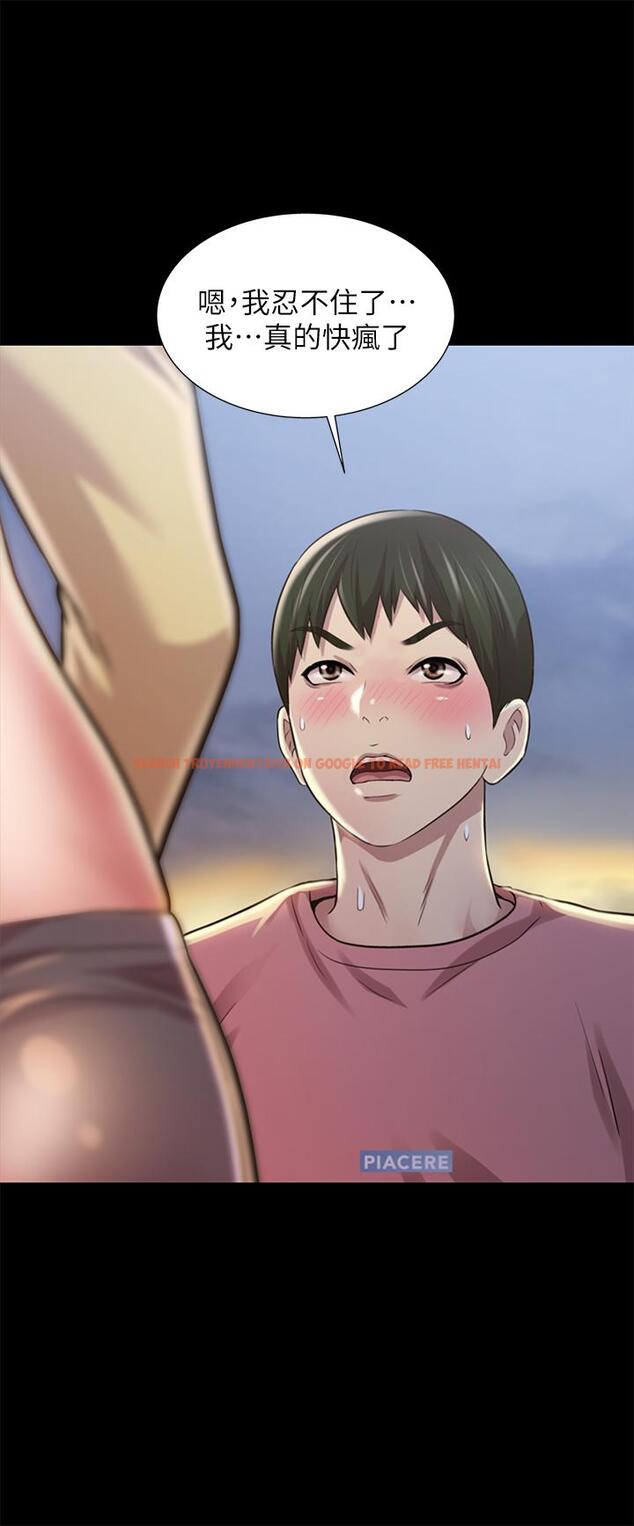 查看漫画朋友, 女朋友 - 第93話-書研，我忍不住了 - sayhentaiz.net中的514881图片