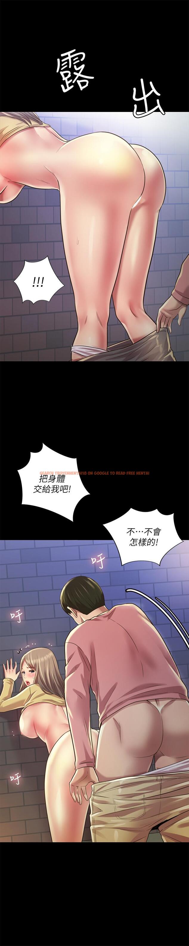 查看漫画朋友, 女朋友 - 第93話-書研，我忍不住了 - sayhentaiz.net中的514887图片