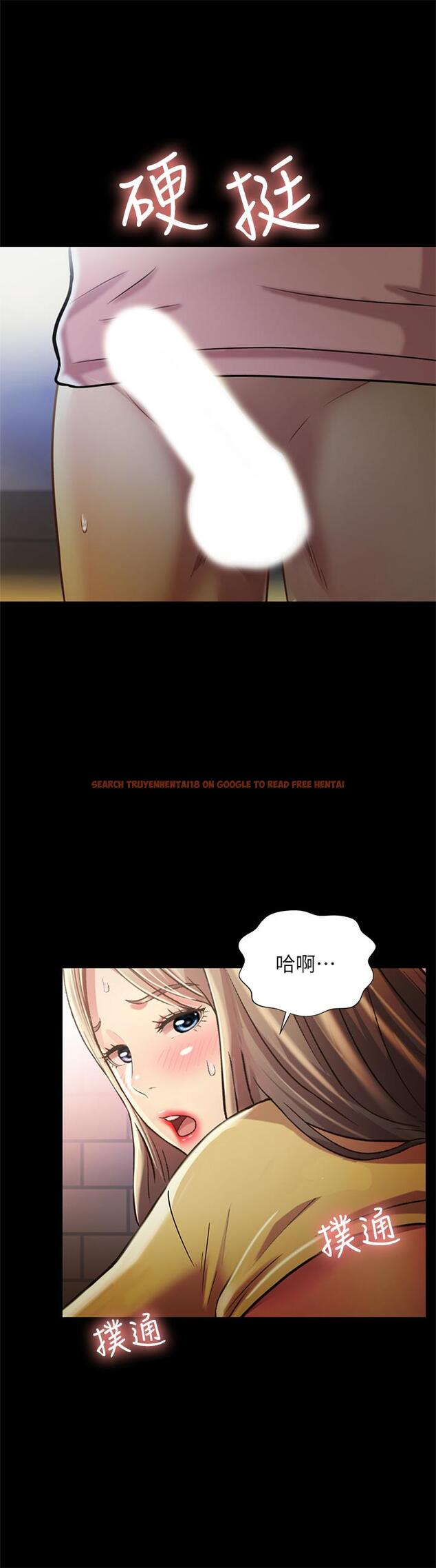 查看漫画朋友, 女朋友 - 第93話-書研，我忍不住了 - sayhentaiz.net中的514888图片