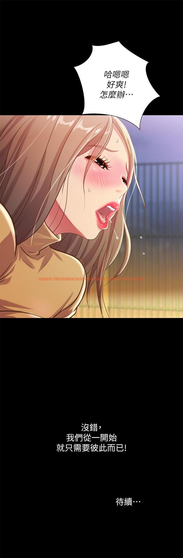 查看漫画朋友, 女朋友 - 第93話-書研，我忍不住了 - sayhentaiz.net中的514891图片