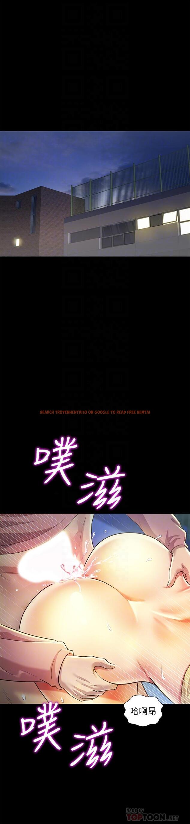查看漫画朋友, 女朋友 - 第94話-和書妍一起洗澡... - sayhentaiz.net中的516612图片