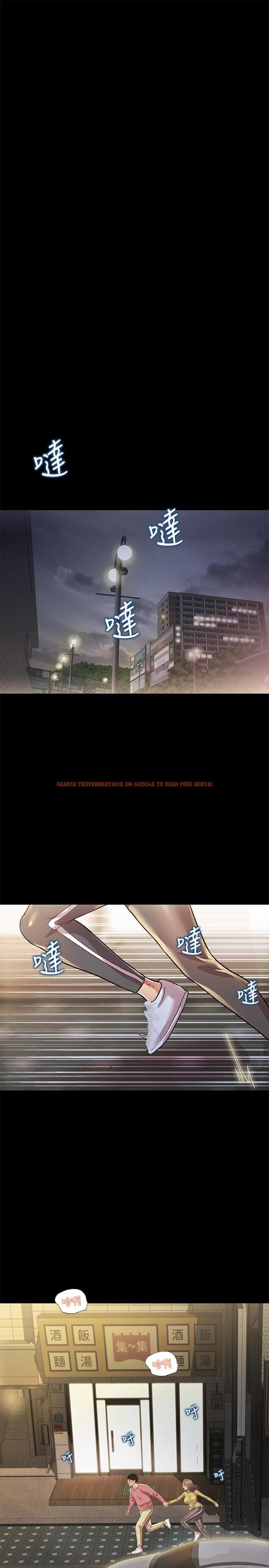 查看漫画朋友, 女朋友 - 第94話-和書妍一起洗澡... - sayhentaiz.net中的516621图片