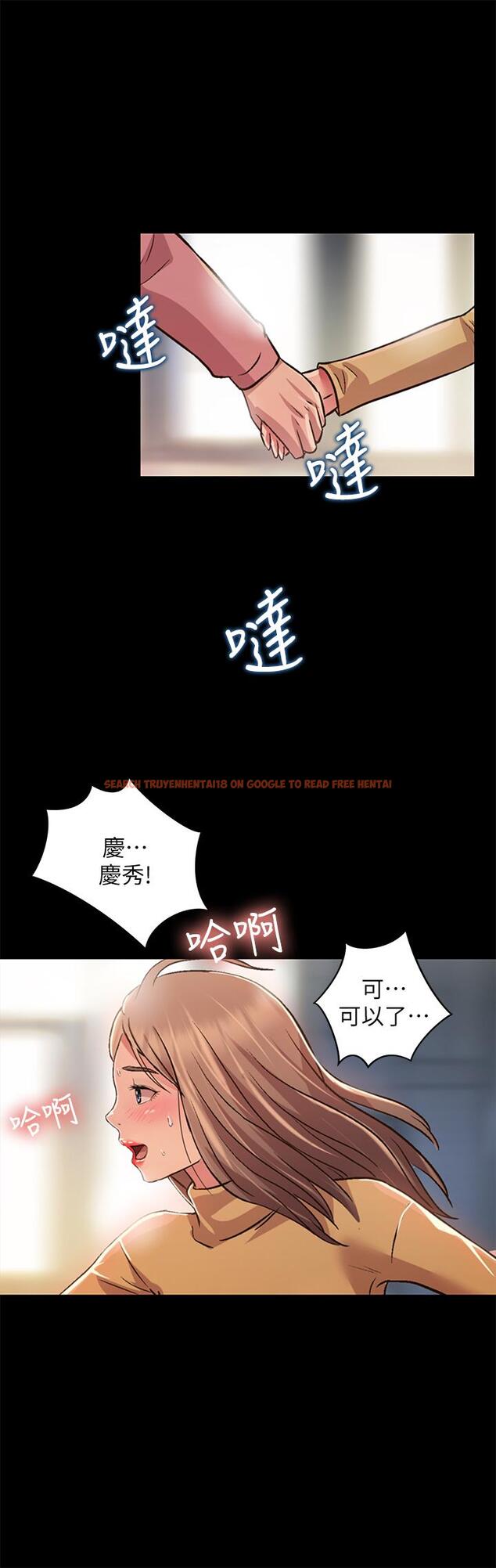 查看漫画朋友, 女朋友 - 第94話-和書妍一起洗澡... - sayhentaiz.net中的516623图片