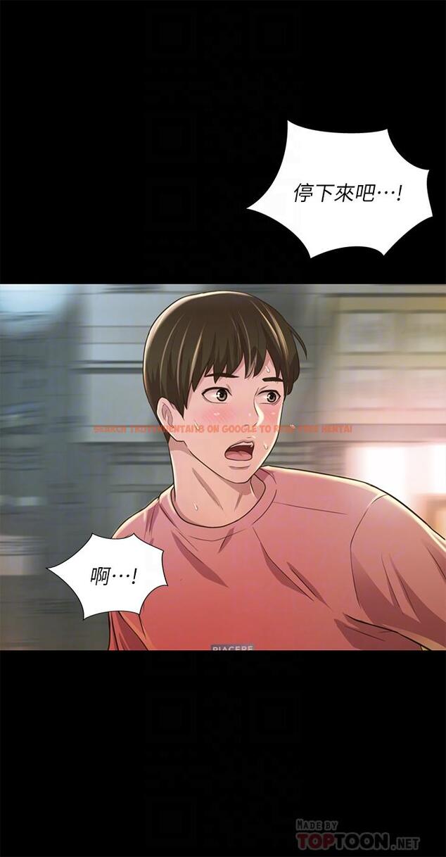 查看漫画朋友, 女朋友 - 第94話-和書妍一起洗澡... - sayhentaiz.net中的516624图片