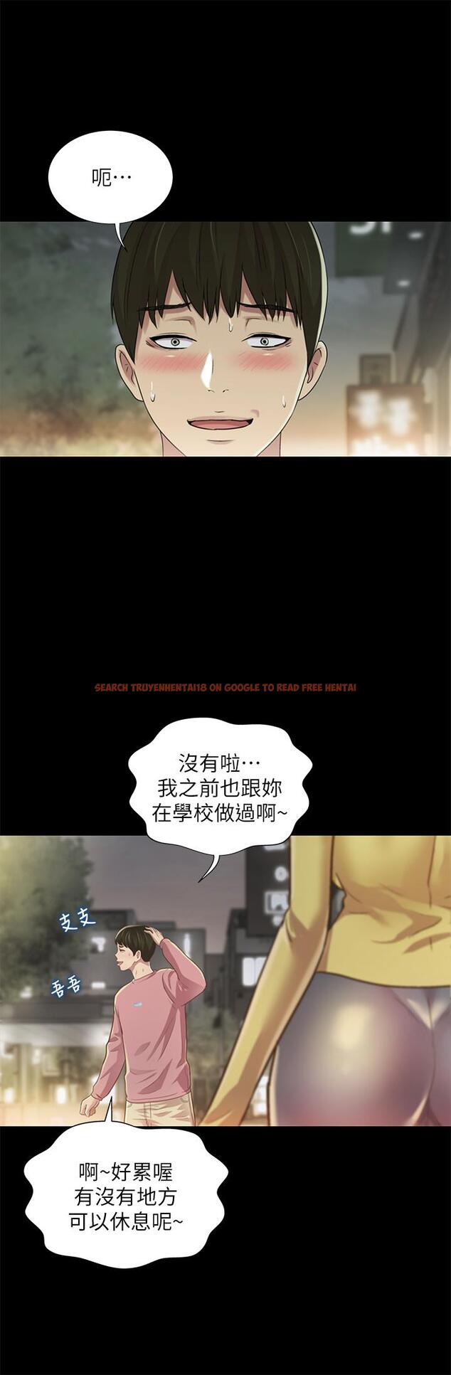 查看漫画朋友, 女朋友 - 第94話-和書妍一起洗澡... - sayhentaiz.net中的516628图片