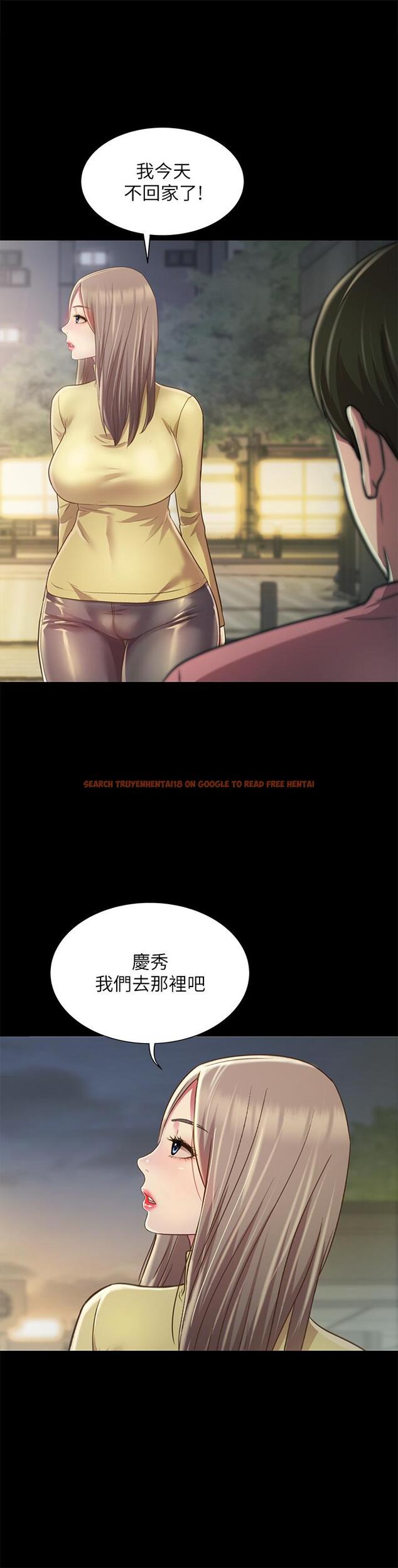 查看漫画朋友, 女朋友 - 第94話-和書妍一起洗澡... - sayhentaiz.net中的516629图片