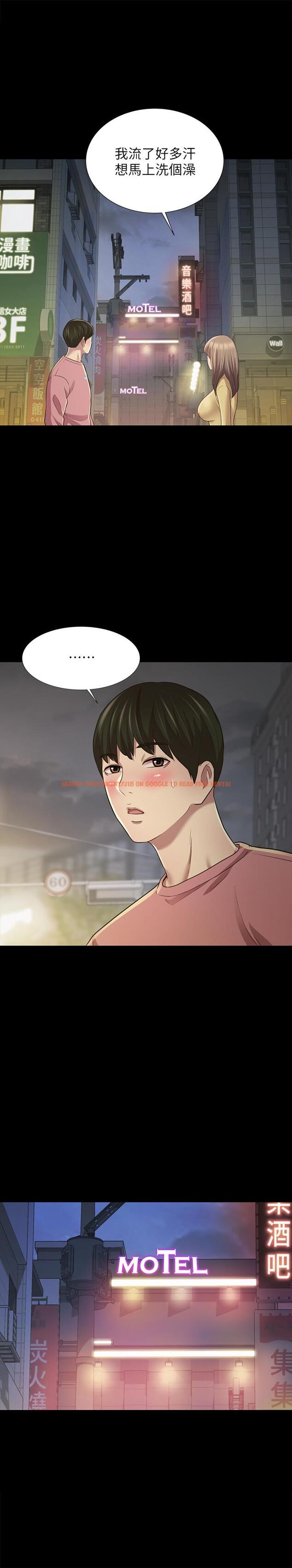 查看漫画朋友, 女朋友 - 第94話-和書妍一起洗澡... - sayhentaiz.net中的516630图片