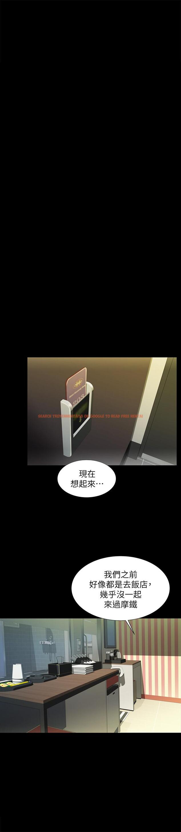 查看漫画朋友, 女朋友 - 第94話-和書妍一起洗澡... - sayhentaiz.net中的516631图片