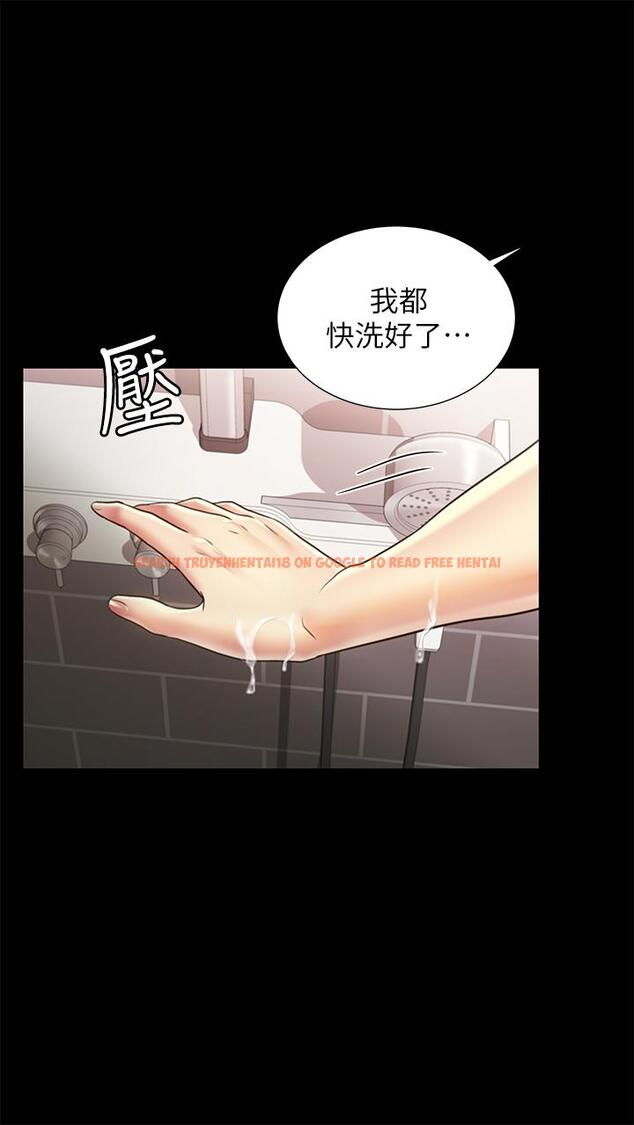 查看漫画朋友, 女朋友 - 第94話-和書妍一起洗澡... - sayhentaiz.net中的516640图片