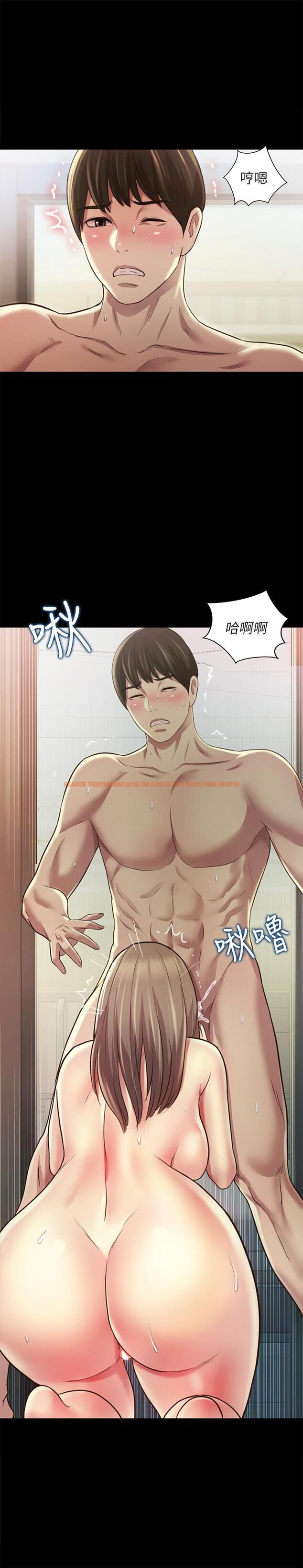 查看漫画朋友, 女朋友 - 第94話-和書妍一起洗澡... - sayhentaiz.net中的516646图片
