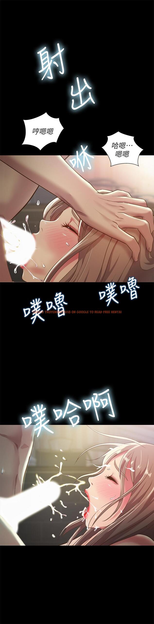查看漫画朋友, 女朋友 - 第94話-和書妍一起洗澡... - sayhentaiz.net中的516651图片